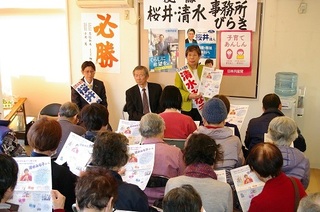 事務所開き3.2.JPG