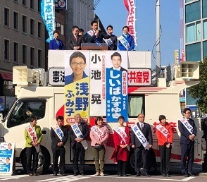 小池演説会-1.jpeg